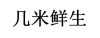 水滴信用