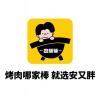 水滴信用