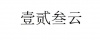 水滴信用