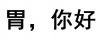水滴信用
