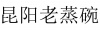 水滴信用
