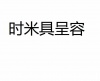 水滴信用