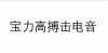 水滴信用