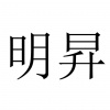 水滴信用