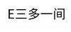 水滴信用