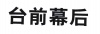 水滴信用