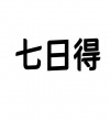 水滴信用