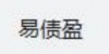 水滴信用