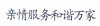 水滴信用