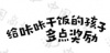 水滴信用