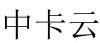 水滴信用