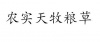水滴信用
