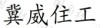 水滴信用