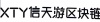 水滴信用