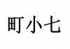 水滴信用