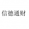 水滴信用