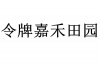 水滴信用