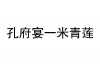 水滴信用
