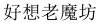 水滴信用