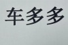 水滴信用