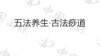 水滴信用
