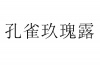 水滴信用