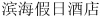 水滴信用