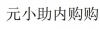 水滴信用