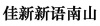 水滴信用