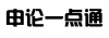 水滴信用