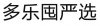 水滴信用