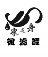 水滴信用