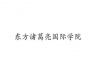 水滴信用