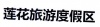 水滴信用