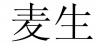 水滴信用