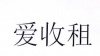 水滴信用