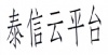 水滴信用