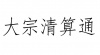 水滴信用