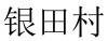 水滴信用