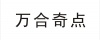 水滴信用