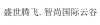 水滴信用