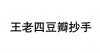 水滴信用