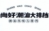 水滴信用