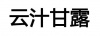 水滴信用