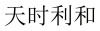 水滴信用