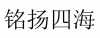 水滴信用