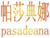 水滴信用