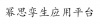水滴信用
