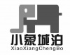 水滴信用
