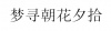 水滴信用
